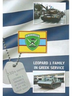 Leopard 1 Family in Greek Service