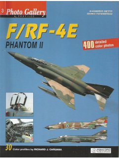 F/RF-4E Phantom II, Περισκόπιο
