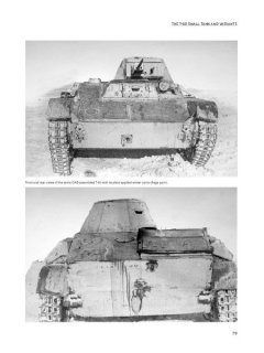 T-60 Small Tank and Variants, Canfora