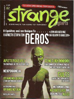 Strange No 082