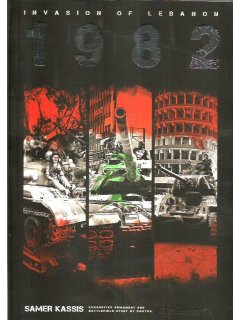 1982 - Invasion of Lebanon, Samer Kassis