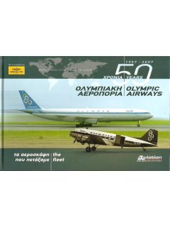 50 Years Olympic Airways: The Fleet