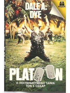 Platoon