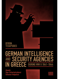 German Intelligence and Security Agencies in Greece, Byron Tesapsides