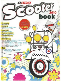 0-300 Scooter Book 2010