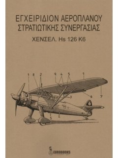 Henschel Hs 126 K6 - Technical Manual