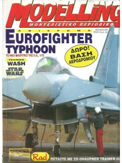MODELLING No. 103, Eurofighter Typhoon της Π.Α. 1/72, μοντελιστικές τεχνικές: wash