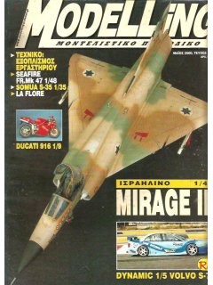 Modelling No. 107, Ισραηλινό Mirage III 1/48