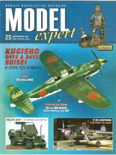 Model Expert No 025