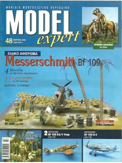 Model Expert No 048, Αφιέρωμα Messerschmitt Bf 109