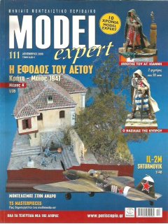 Model Expert No 111, Διόραμα 1/35 Κρήτη 1941