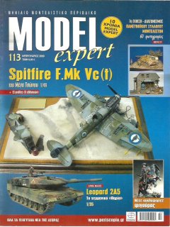 Model Expert No 113, Ελληνικό Spitfire 1/48