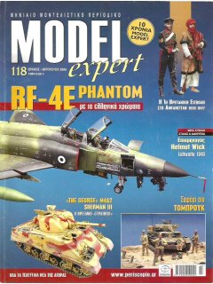 Model Expert No 118, Ελληνικό RF-4E Phantom 1/48