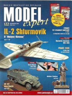Model Expert No 122, ll-2 Shturmovik 1/48