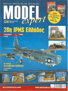 Model Expert No 124, 28η Έκθεση IPMS Ελλάδος