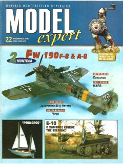 Model Expert No 022, Focke Wulf Fw 190F-8 & A-8 1/48