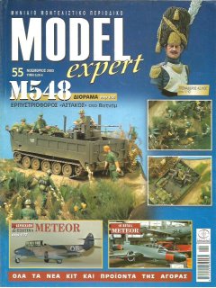 Model Expert No 055, Διόραμα Βιετνάμ M548 1/35
