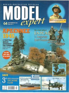 Model Expert No 064