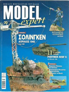 Model Expert No 070