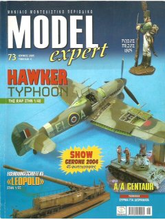 Model Expert No 073, Hawker Typhoon 1/48