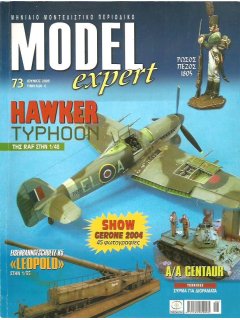 Model Expert No 073, Hawker Typhoon 1/48