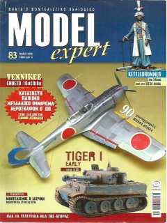 Model Expert No 083