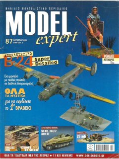 Model Expert No 087, B-24 Liberator 1/72
