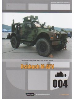 Oshkosh M-ATV, Wolfpack