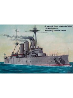 Armoured Cruiser GEORGIOS AVEROF, 1/350 (Full Hull Model)