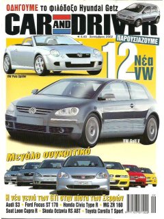 Car & Driver No 154