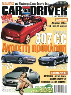 Car & Driver No 156