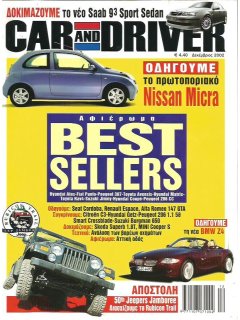 Car & Driver No 157