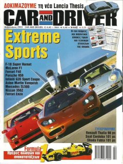 Car & Driver No 159