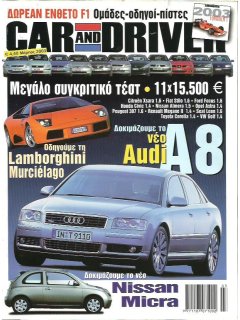 Car & Driver No 160