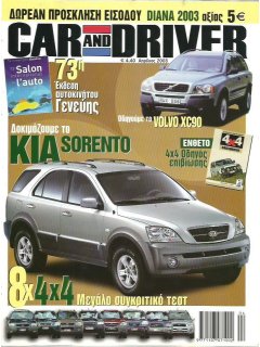 Car & Driver No 161