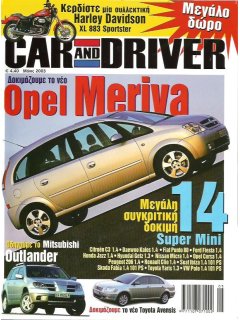 Car & Driver No 162