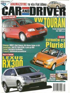 Car & Driver No 164