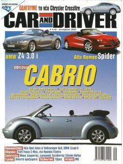 Car & Driver No 166