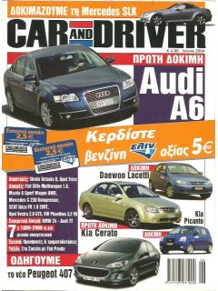 Car & Driver No 175