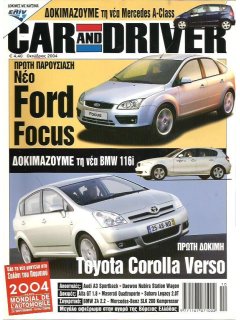 Car & Driver No 179