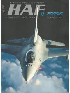 Hellenic Air Force Yearbook 2009/B, Special Projects