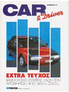 Car & Driver - Extra Τεύχος Νοέμβριος 1991: Βαθμολογία-Σύγκριση όλων των Αυτοκινήτων από 1400 Κ.Ε-2000 Κ.Ε