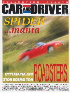 Car & Driver - Spider Mania: Ευτυχία για Δύο στον Κόσμο των Roadsters