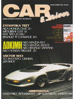 Car & Driver No 030, Mazda RX7