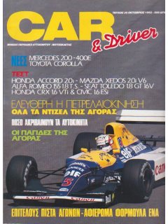 Car & Driver No 035