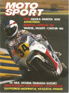 Motosport No 131