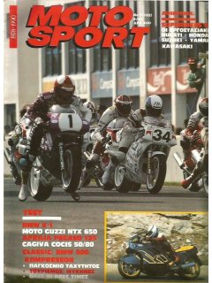 Motosport No 138