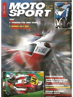 Motosport No 140