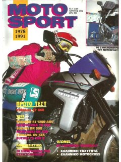 Motosport No 149