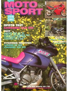 Motosport No 150